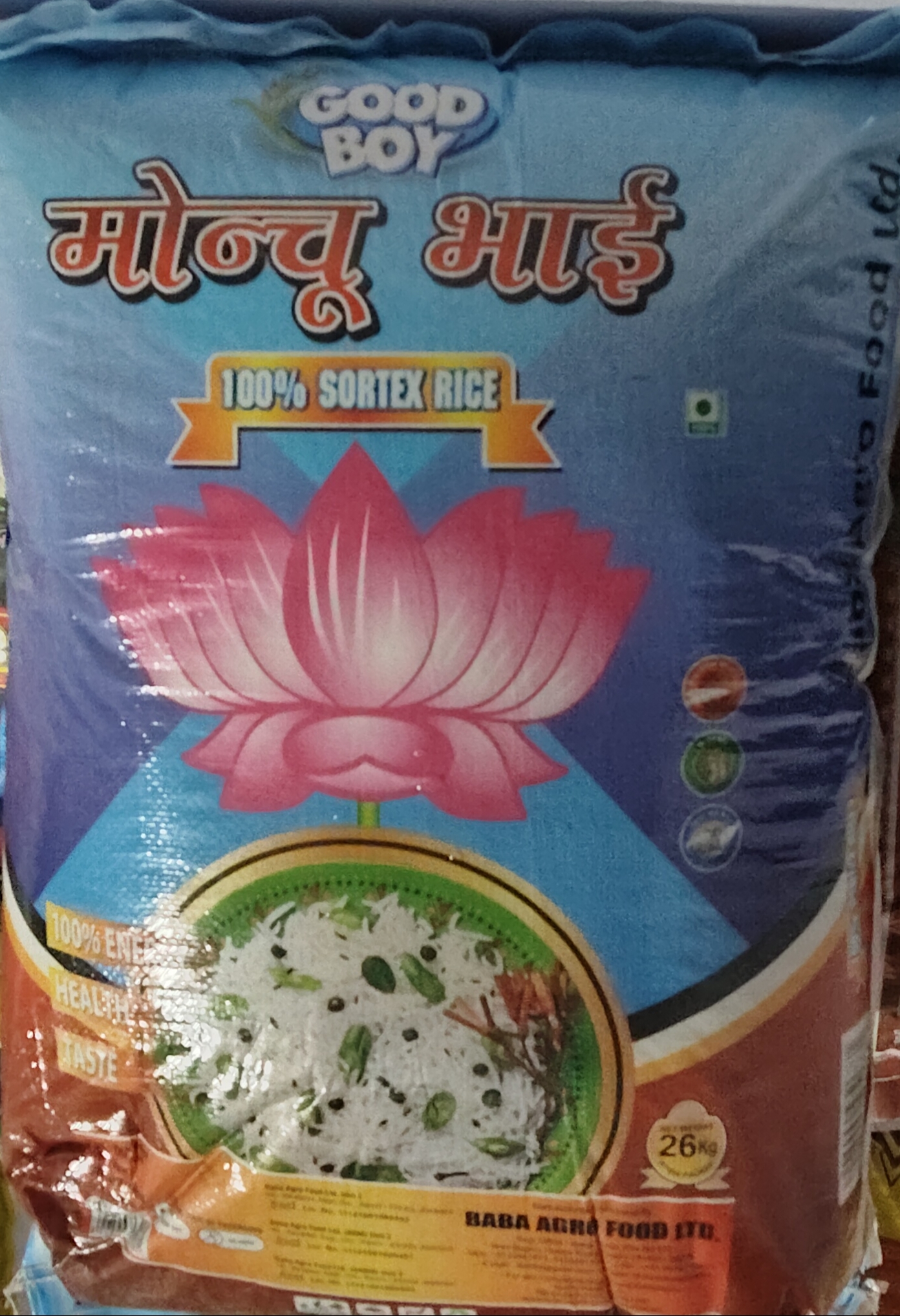 Monchu Bhai Rice 26 Kg