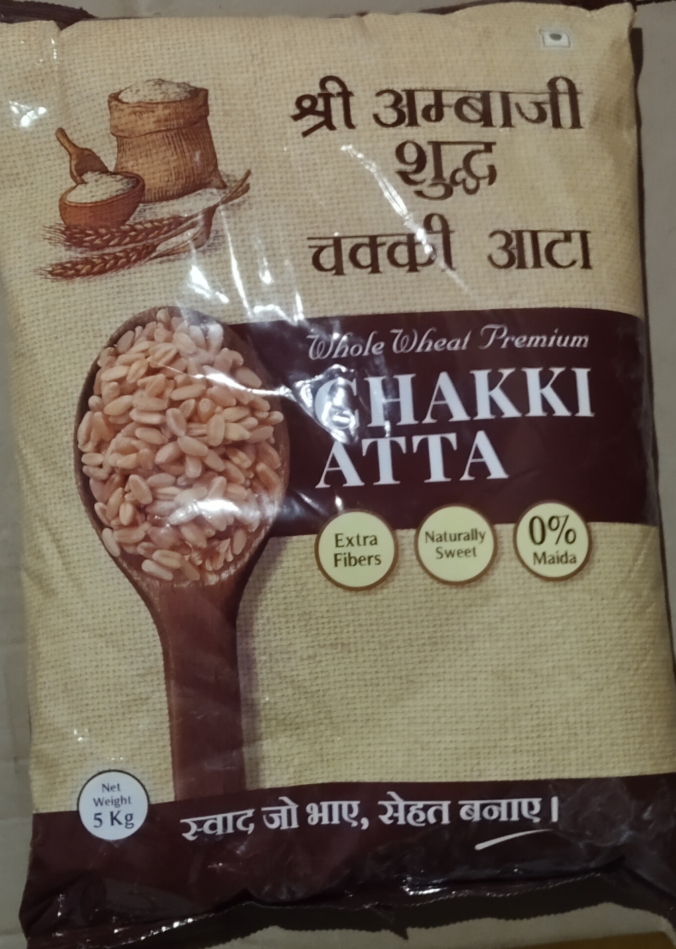 Ambaji aata 1kg