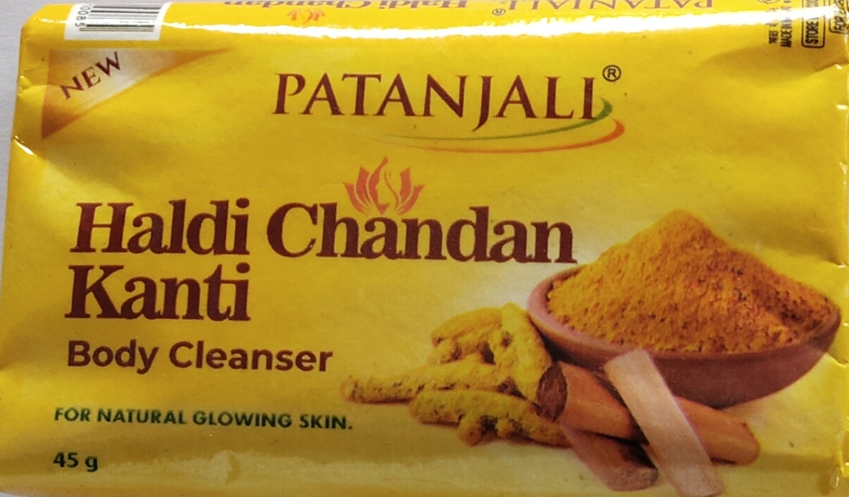 Haldi Chandan Kanti Rs-10, 12p